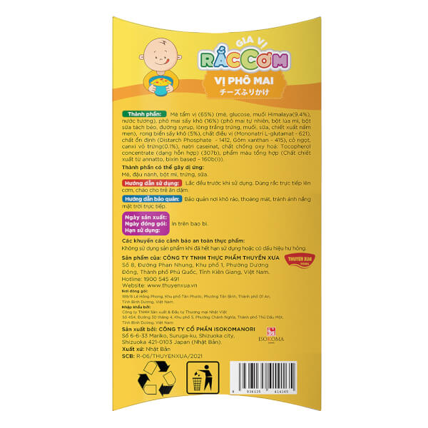 Combo 2 Thuyền Xưa Ăn Dặm Cho Con  - Gia vị rắc cơm  - Vị Cá Phô Mai 19gr