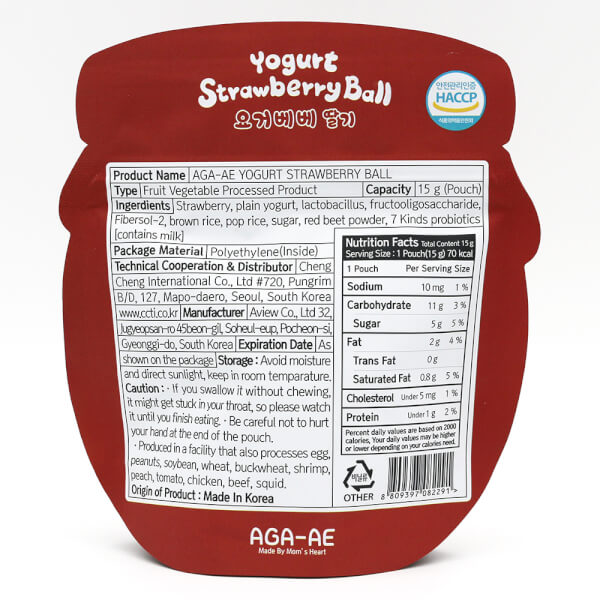 Combo 2 Snack sữa chua sấy khô AGA-AE vị dâu (20g)