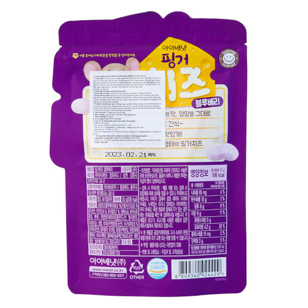 Bánh phô mai Finger Cheese Ivenet vị việt quất