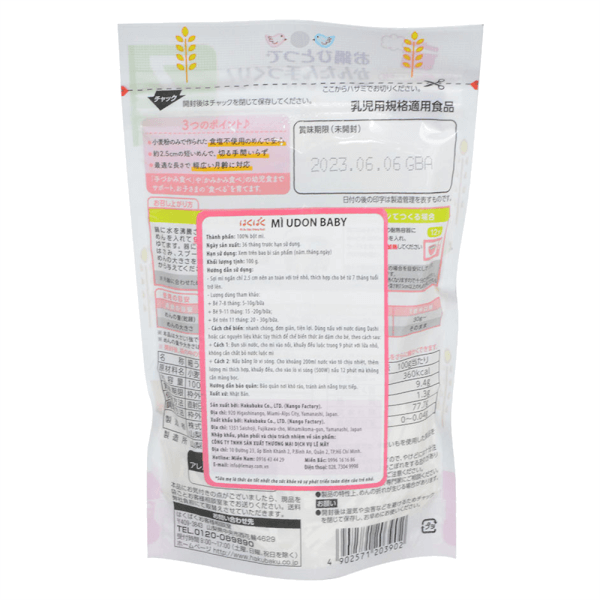 Mì ăn dặm Hakubaku - Mì Udon Baby