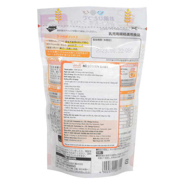Mì ăn dặm Hakubaku - Mì Somen Baby (từ 5 tháng tuổi)