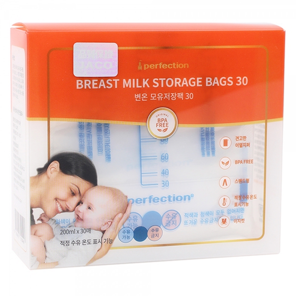 Túi trữ sữa Perfection 200ml (cảm ứng nhiệt, 30 túi/hộp)