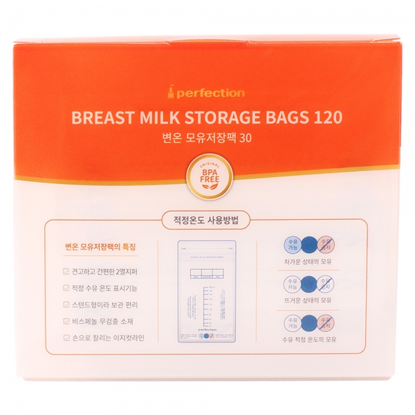 Túi trữ sữa Perfection 200ml (cảm ứng nhiệt, 30 túi/hộp)