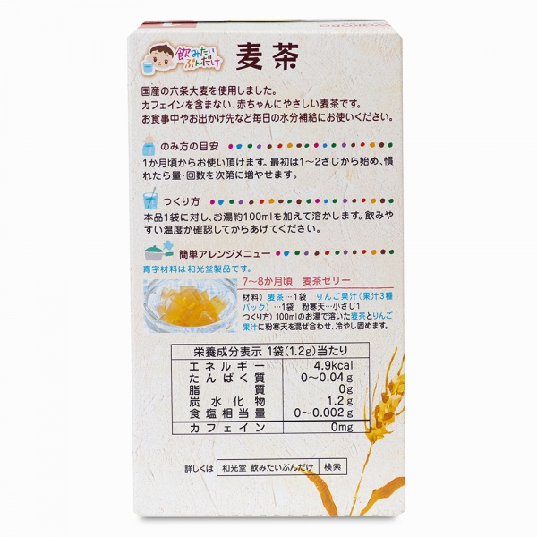 Trà Wakodo hoa quả hỗn hợp