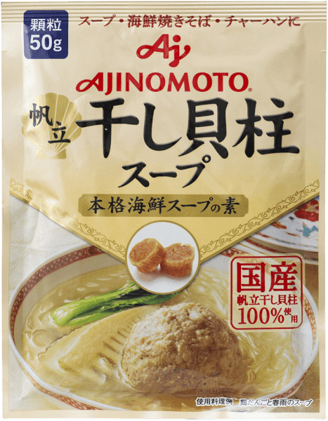 Hạt nêm sò Ajinomoto