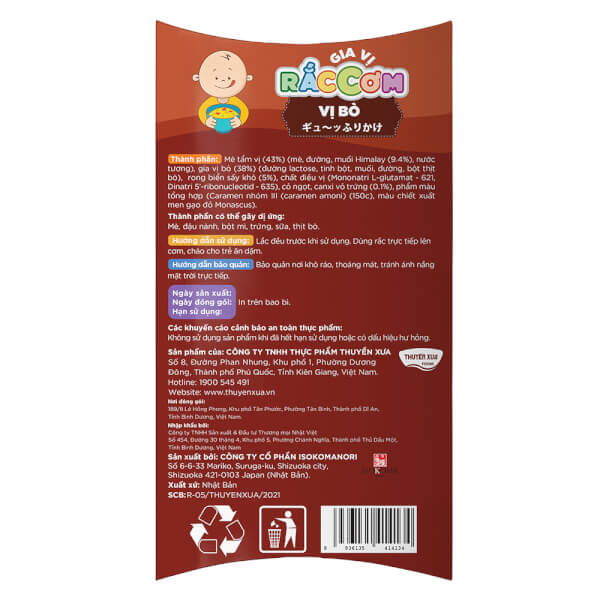 Thuyền Xưa Ăn Dặm Cho Con  - Gia vị rắc cơm  - Vị Bò 19gr