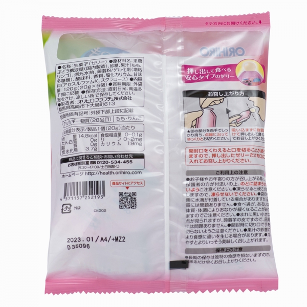 Thạch Orihiro vị đào