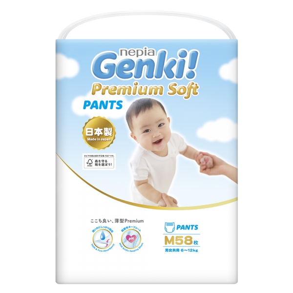 Tã quần Nhật Bản cao cấp Genki (M,58 miếng)