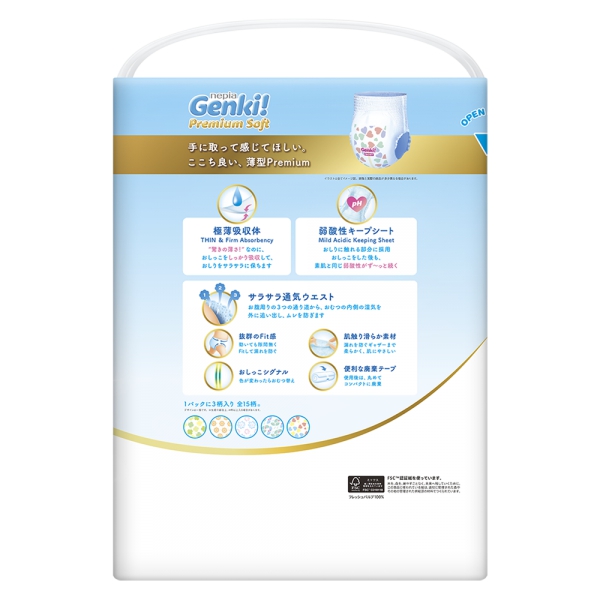 Tã quần Nhật Bản cao cấp Genki (M,58 miếng)