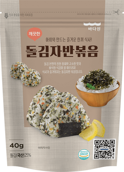 Rong biển Rắc cơm Hàn Quốc BADAONE vị Truyền thống