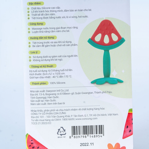 Gặm nướu silicone Dưa Hấu Animo