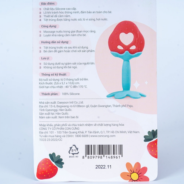 Gặm nướu silicone Quả Dâu Animo