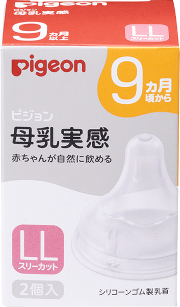 Núm ty Pigeon silicone siêu mềm plus WN3 phiên bản Nhật (LL)