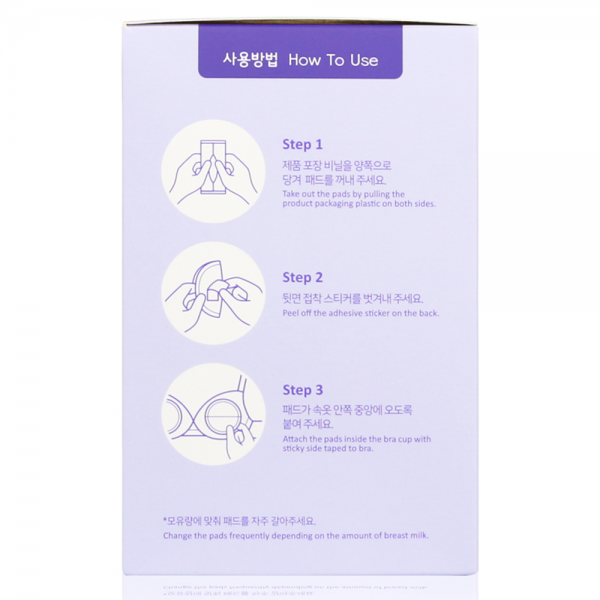 Combo 2 Miếng lót thấm sữa cao cấp AGA-AE (30 miếng/hộp)