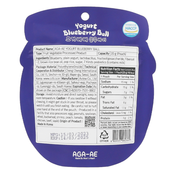 Snack sữa chua sấy khô AGA-AE vị việt quất (20g)