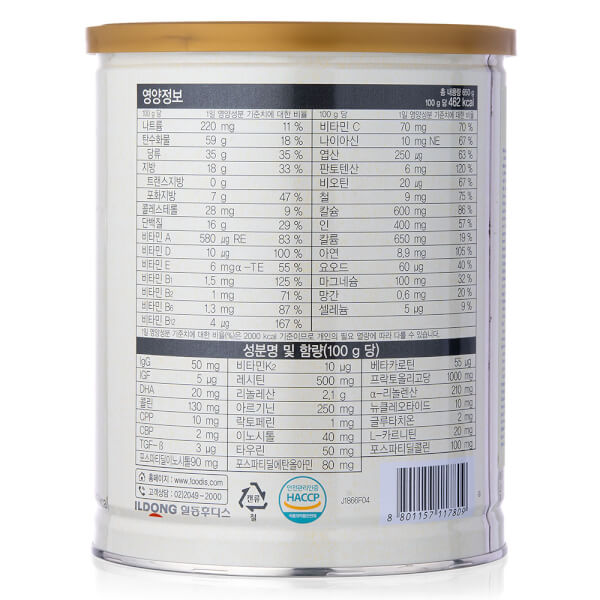 Sữa dê Hikid 650g (1-9 tuổi)