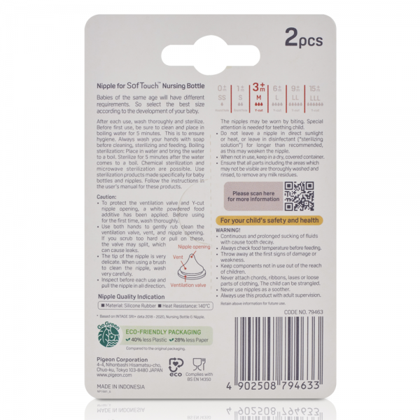 Núm vú silicone siêu mềm Plus WN3 (M)