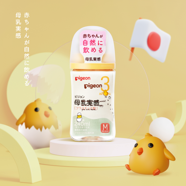 Bình sữa Pigeon PPSU Plus WN3 phiên bản Nhật 240ml, hình Gà con