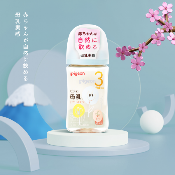Bình sữa Pigeon PPSU Plus WN3 phiên bản Nhật 240ml, hình Hoa