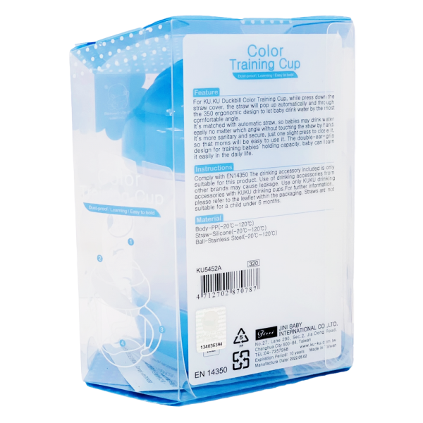 Bình uống nước ống hút có tay cầm Kuku 200ml, KU5452 (giao màu ngẫu nhiên)