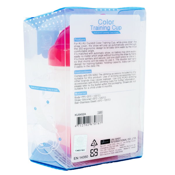 Bình uống nước ống hút có tay cầm Kuku 200ml, KU5452 (giao màu ngẫu nhiên)