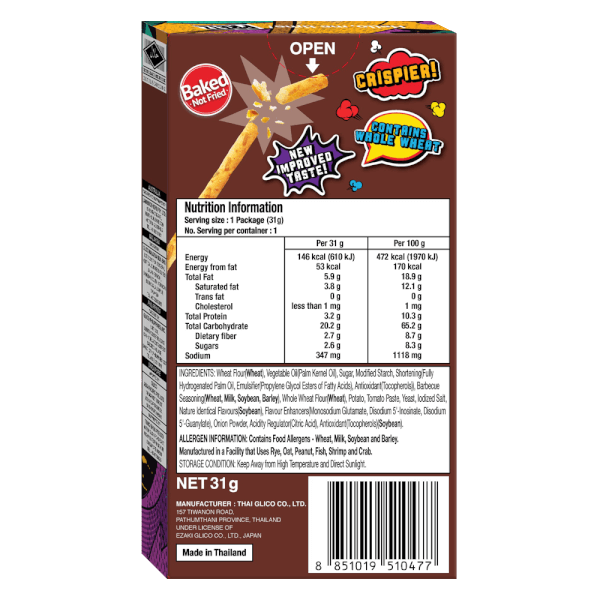 Bánh que Pretz vị gà nướng BBQ 31g