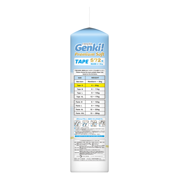 Bỉm tã dán Genki size S 72 miếng (4-8kg) (giao bao bì ngẫu nhiên)