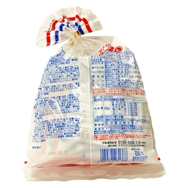 Gia vị rắc cơm 6 vị