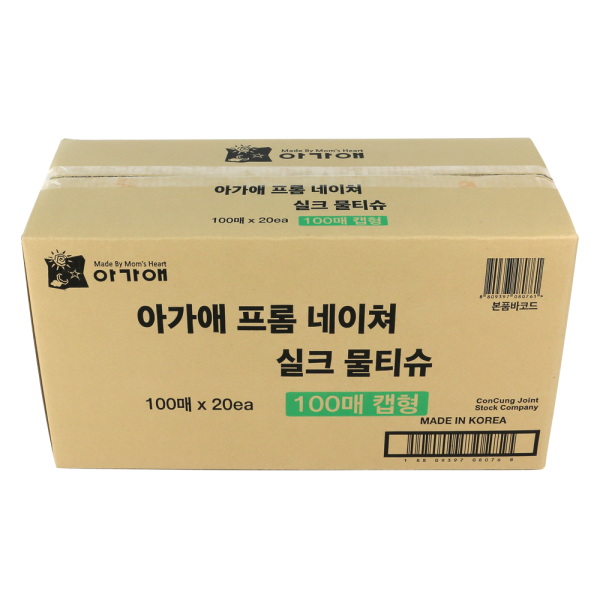 Thùng 20 gói Khăn ướt chiết xuất tự nhiên Aga-ae, 100 tờ