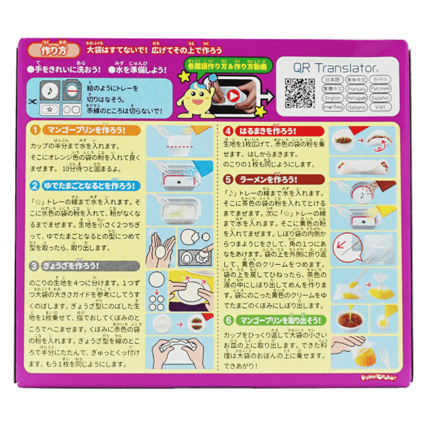 Kẹo thử thách Ramen – Popin 