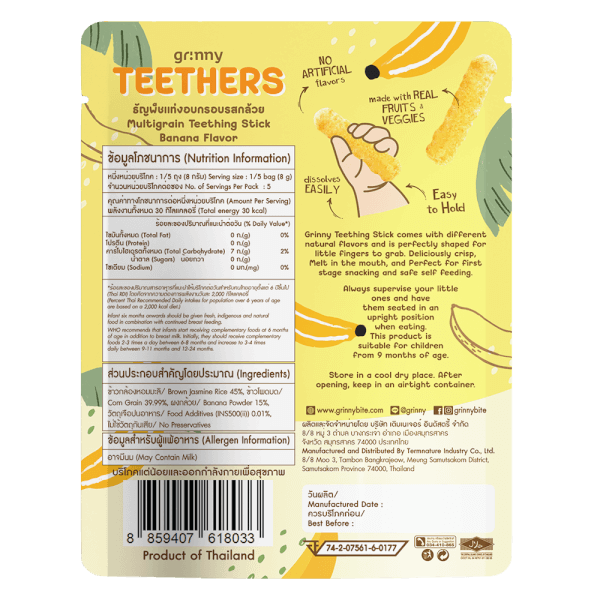 Bánh Gặm Nướu Ngũ Cốc Grinny Vị Chuối