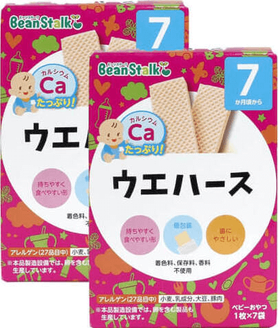 Combo 2 Bánh xốp Beanstalk Nhật, 35g