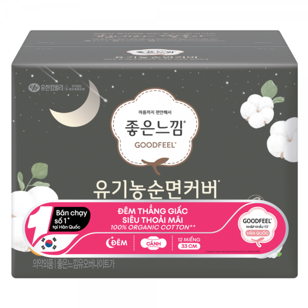Băng vệ sinh Goodfeel lõi cotton ban đêm 33cm