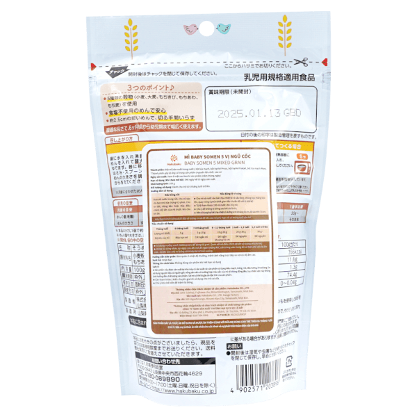 Combo 2 Mì ăn dặm Hakubaku - Mì Baby Somen 5 vị ngũ cốc