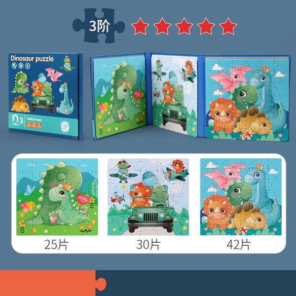 Bộ 3 tranh ghép hình nam châm học về thế giới khủng long 3in1 25,30,42pcs RFD555350 C401