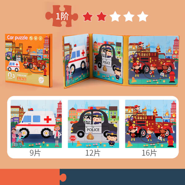 Bộ 3 tranh ghép hình nam châm học về phương tiện giao thông 3in1 9,12,16pcs RFD555347 C401