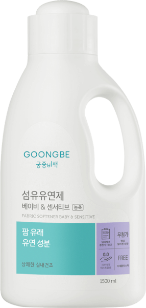 Nước xả quần áo cho trẻ em và da nhạy cảm Goongbe 1,5L