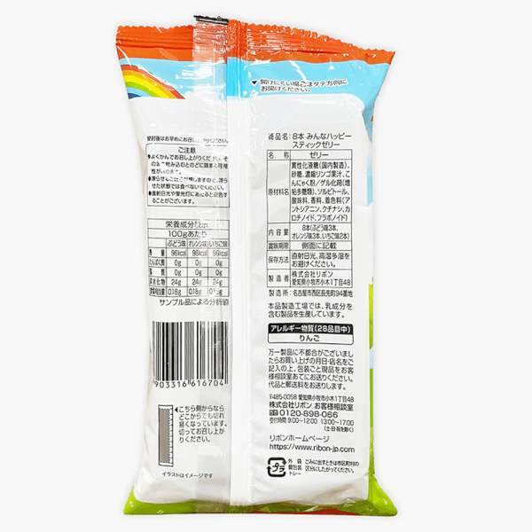 Thạch rau câu Ribon nước ép trái cây cô đặc