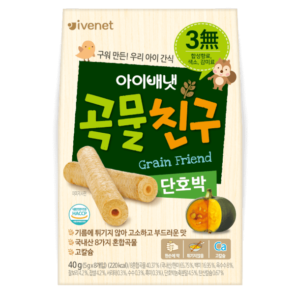 Combo 2 THỰC PHẨM BỔ SUNG BÁNH XỐP IVENET VỊ BÍ NGÔ NGỌT