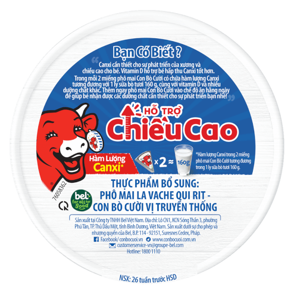 Phô mai Con Bò Cười 16 miếng (224g) (giao mẫu ngẫu nhiên)