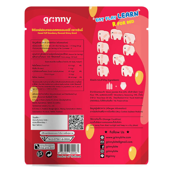 Bánh ăn dặm Grinny vị dâu