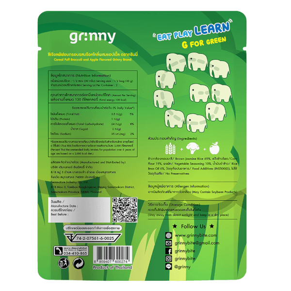 Combo 2 Bánh ăn dặm Grinny vị bông cải xanh và táo