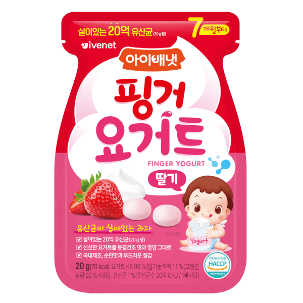 Combo 3 Sữa chua sấy lạnh Ivenet Bebe vị dâu 20g