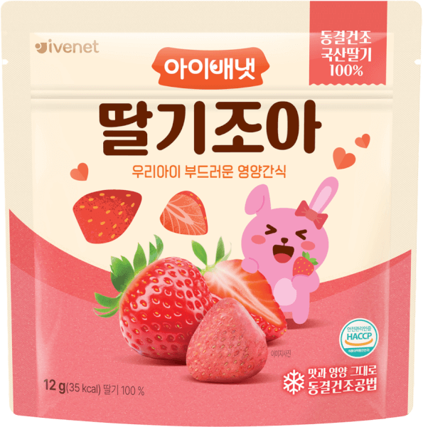 Dâu sấy lạnh cho bé ăn dặm Ivenet 12g