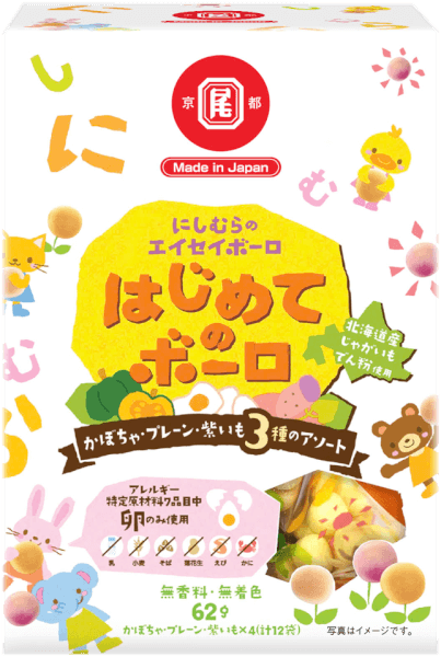 Bánh Viên Rau Củ Quả Vị Bí Đỏ, Vị Truyền Thống Và Vị Khoai Tây Tím Boro 62G (12 Gói)