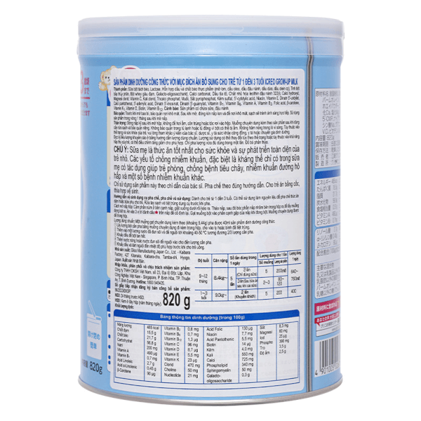 Glico Icreo Grow-up Milk số 1 820g (1-3 tuổi)
