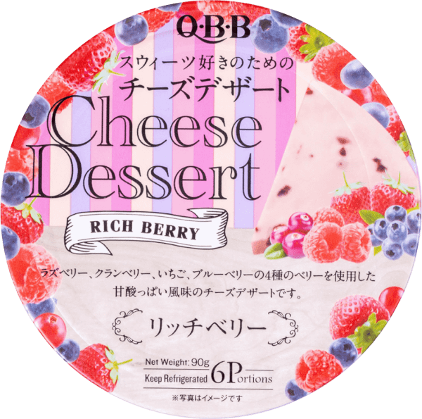 QBB- Phô mai vị dâu, mâm xôi, việt quất 90g