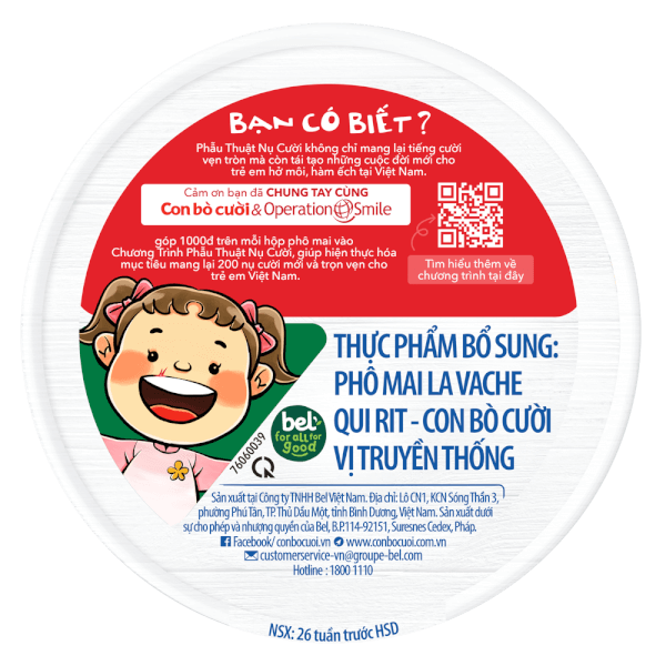 Phô mai Con Bò Cười 16 miếng (224g) (giao mẫu ngẫu nhiên)