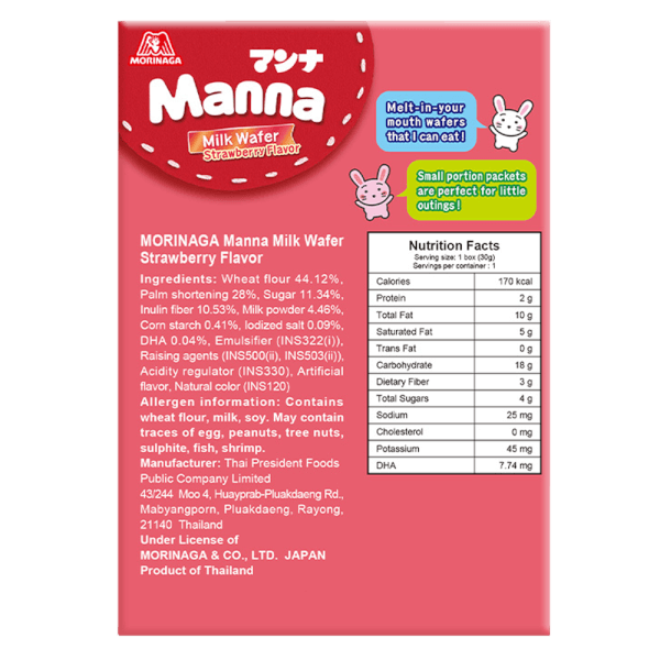 Combo 2 Bánh Xốp Sữa Manna Hương Dâu