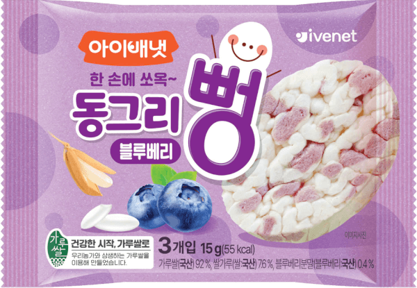 BÁNH BỎNG GẠO IVENET VỊ VIỆT QUẤT